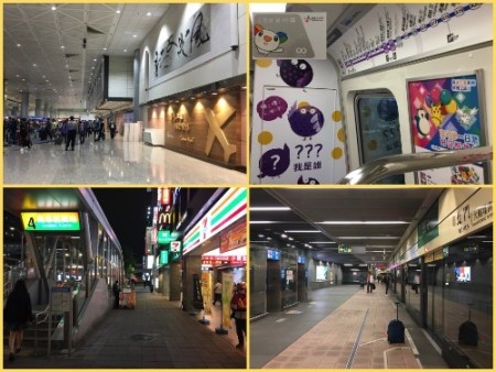 118 Smooth and easy entry into Taiwan, get "SIM" for mobile Wi-Fi and top up "Easy card" for metro